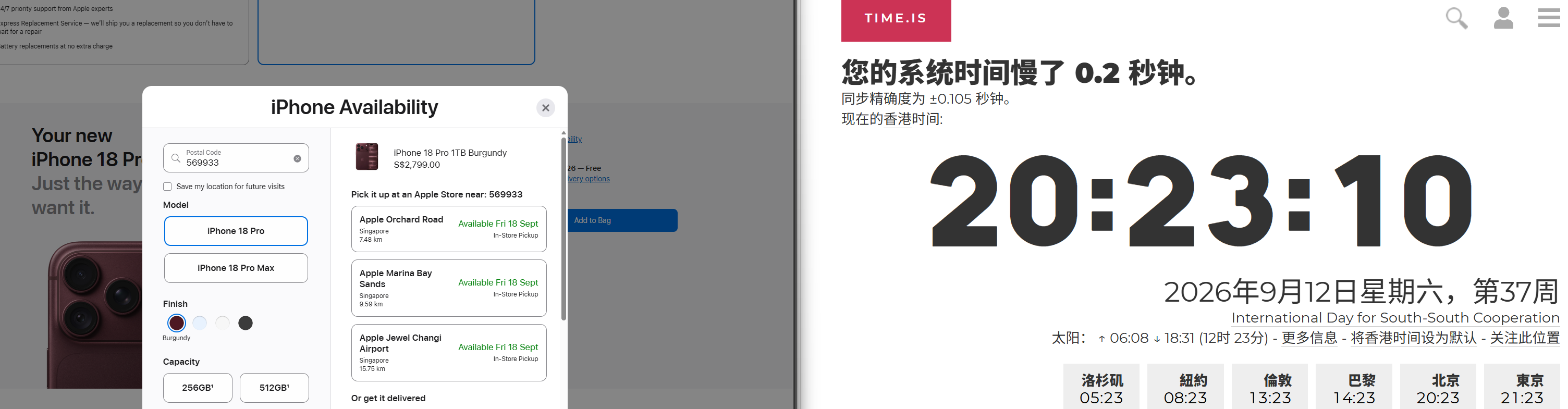 Apple Store availability panel for iPhone 18 Pro 1TB Burgundy in Singapore, showing three stores available on 18 September