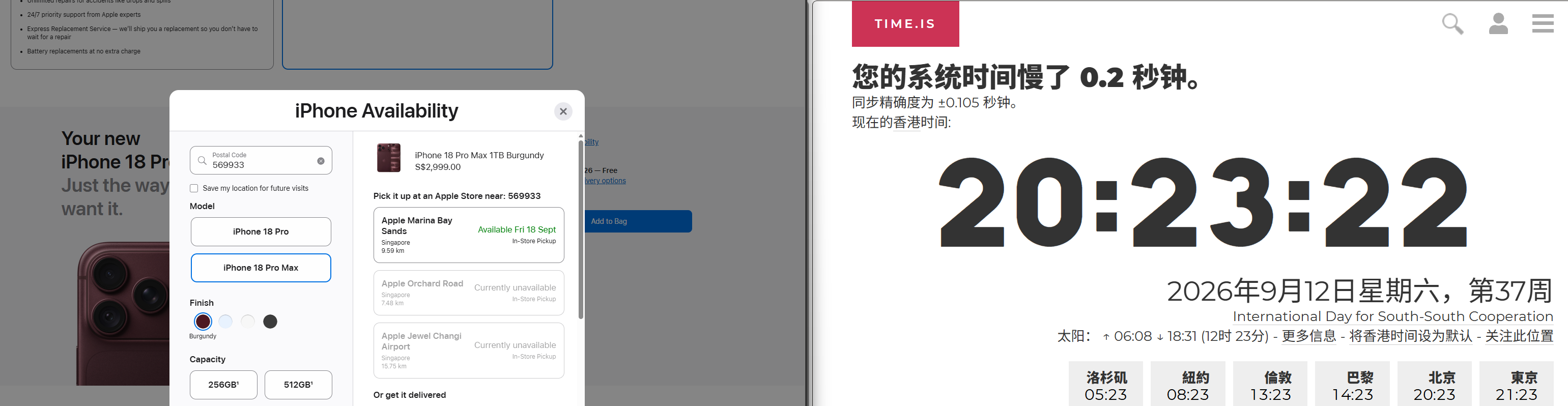 Apple Store availability panel for iPhone 18 Pro Max 1TB Burgundy in Singapore, showing Marina Bay Sands available and two stores unavailable