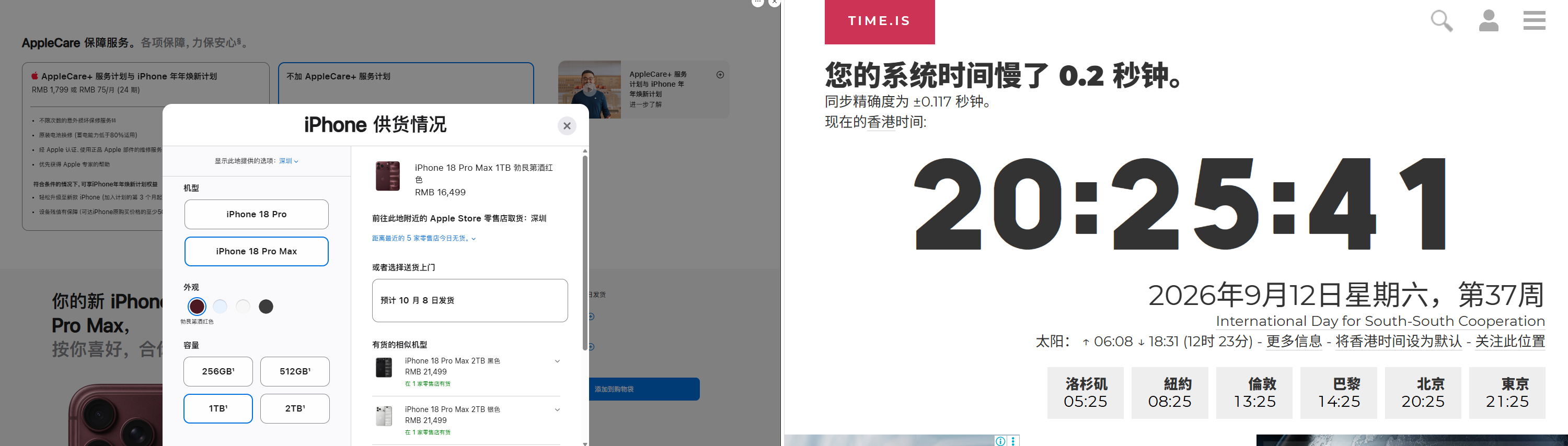 One SKU, Five Markets: Where the iPhone 18 Pro Pre-order Broke