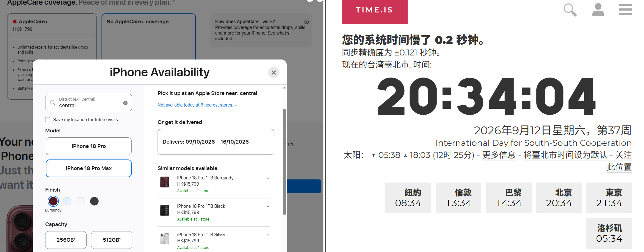 Apple Store availability panel for iPhone 18 Pro Max 1TB Burgundy in Hong Kong Central, reporting not available at six nearest stores